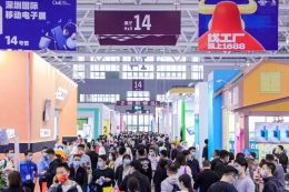 深圳国际移动电子展览会