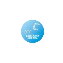 上海国际清洁技术与设备博览会