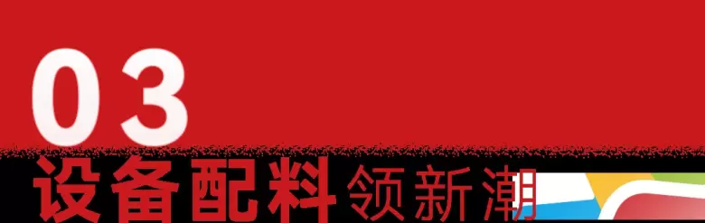 中国家博会CIFF广州 | 扩容升级新格局