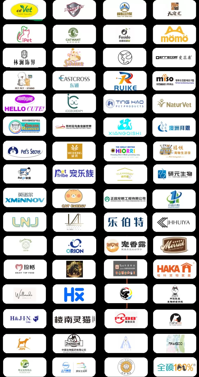 宏伟世界宠物博览会 排期公布 | 十城巡展