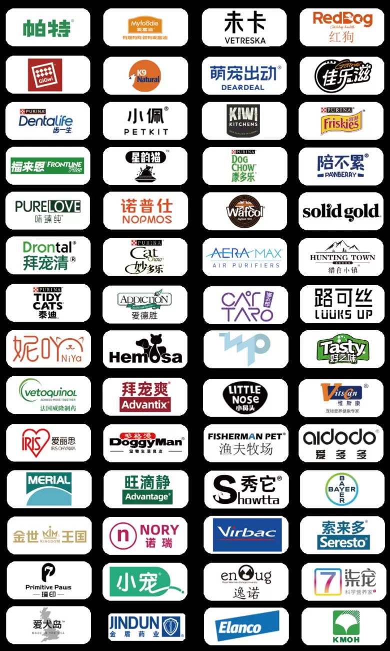 宏伟世界宠物博览会 排期公布 | 十城巡展