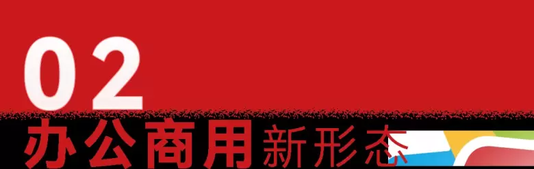 中国家博会CIFF广州 | 扩容升级新格局