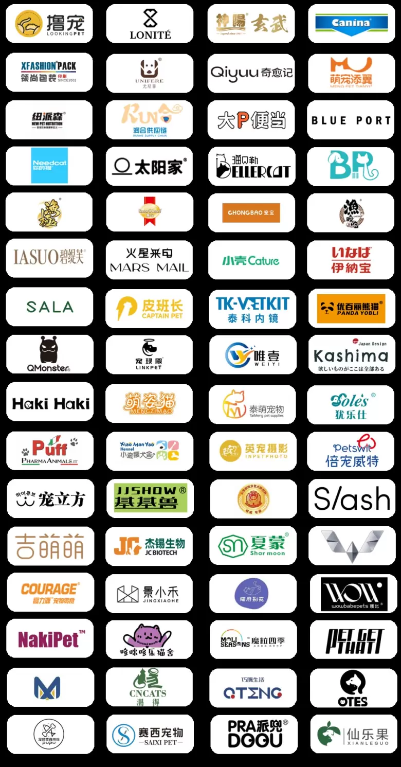 宏伟世界宠物博览会 排期公布 | 十城巡展