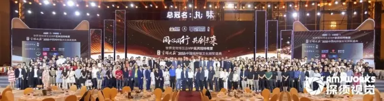 宏伟世界宠物博览会 排期公布 | 十城巡展