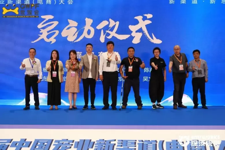 宏伟世界宠物博览会 排期公布 | 十城巡展