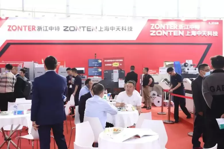 2024华南印刷展标签——展开年盛会，引领未来  ​​​