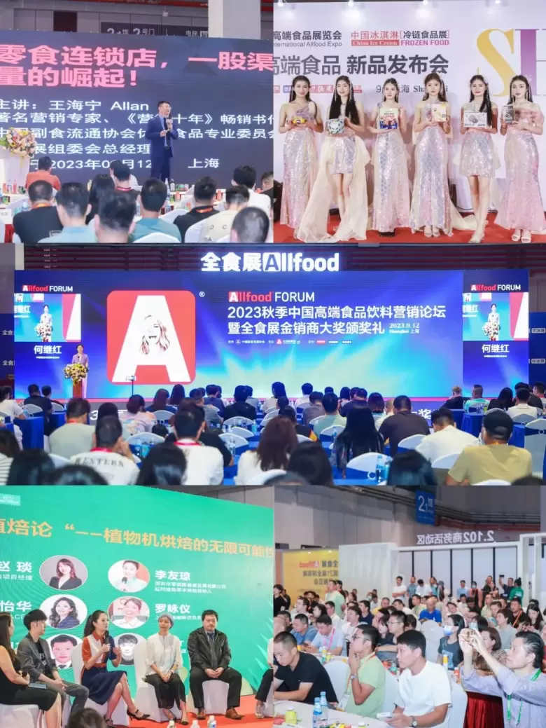 2024开年首场超10万平食品饮料业展会，深圳全食展将在这里举行