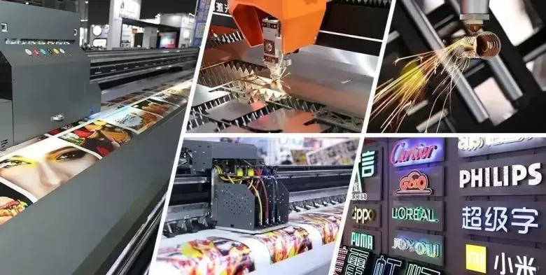 迪培思广告展2024！开年的第一场广告盛会就在广州这个展