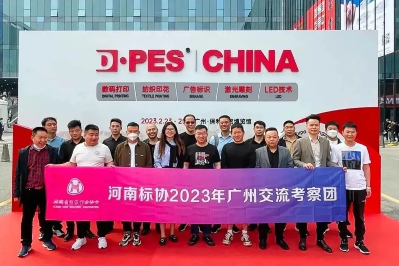迪培思广告展2024！开年的第一场广告盛会就在广州这个展