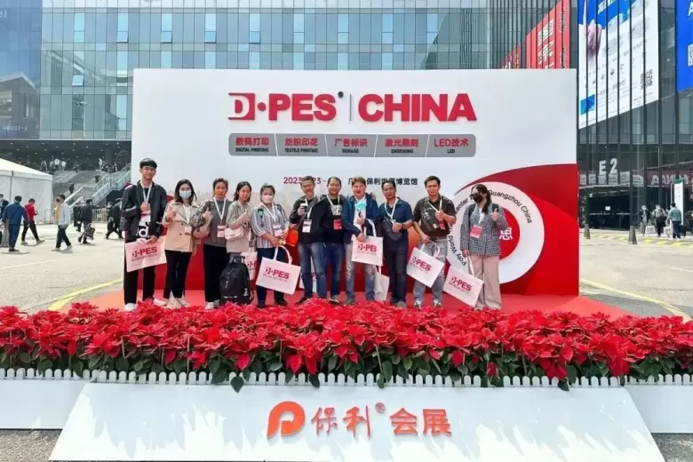迪培思广告展2024！开年的第一场广告盛会就在广州这个展