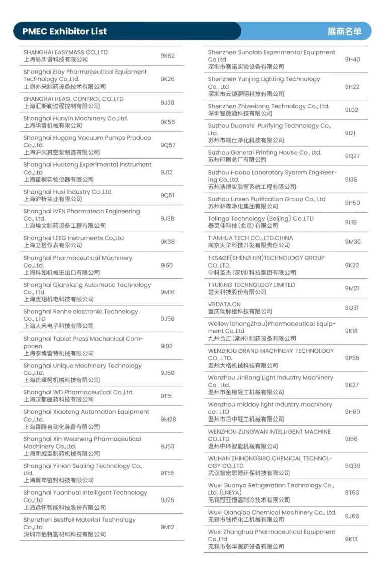 倒计时5天！2024CPHI世界制药原料中国展(深圳) —— 参观指南(时间+门票+交通)