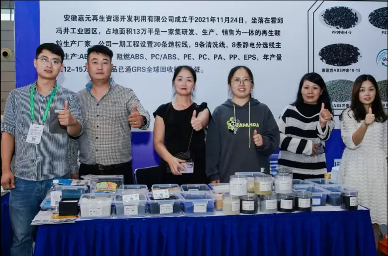 2024合肥国际塑料展：塑料产业新纪元，观众预登记火热进行中！