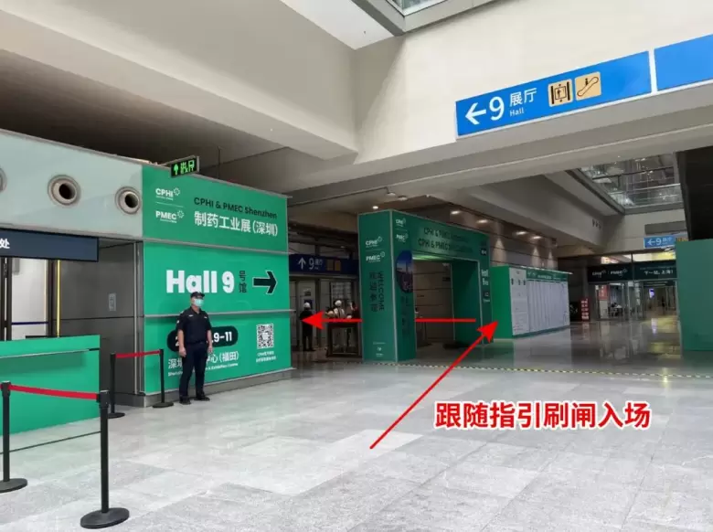 【火热进行中】CPHI & PMEC 制药工业展（深圳）2024：超全逛展攻略揭秘！