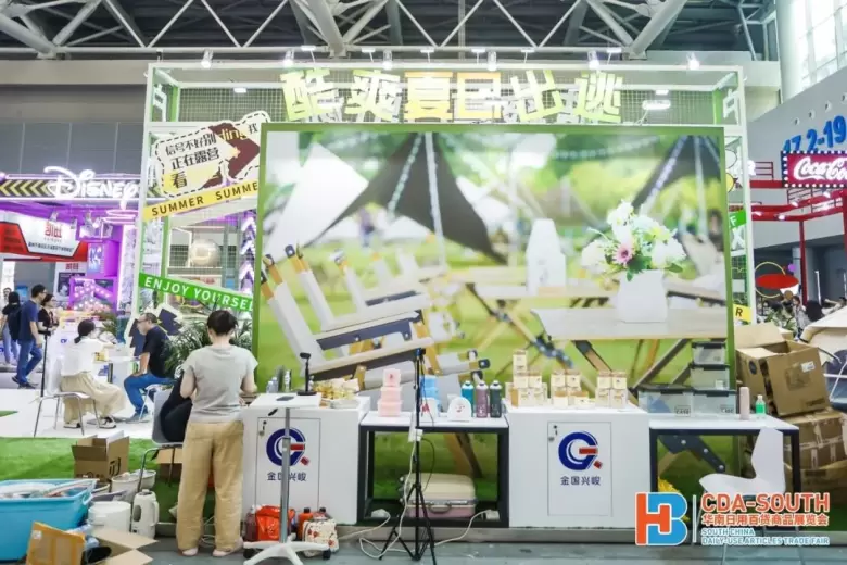 倒计时6天！2024华南日用百货展：广州广交会馆精彩抢先看【500+品牌亮相】