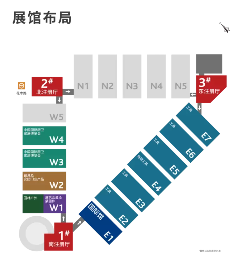 2024上海五金展：五金行业年度盛事，观众预登记火热进行中！
