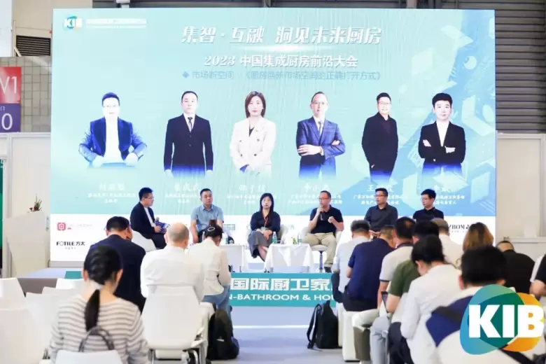 2024中国国际厨卫家居博览会（KIB）：智能家居与厨卫创新的交汇点，观众预登记火热进行中！