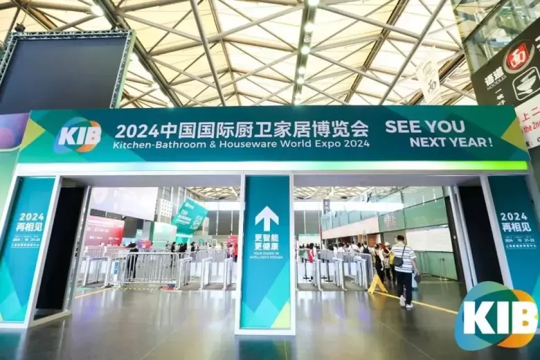 2024中国国际厨卫家居博览会（KIB）：智能家居与厨卫创新的交汇点，观众预登记火热进行中！