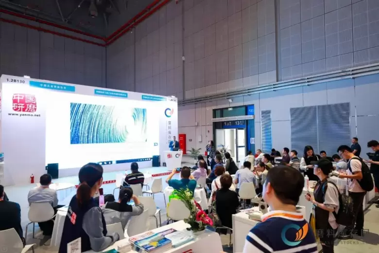 【抢先报名】2024上海五金展：揭秘第11届切磨抛技术论坛，五金行业新趋势大揭秘！