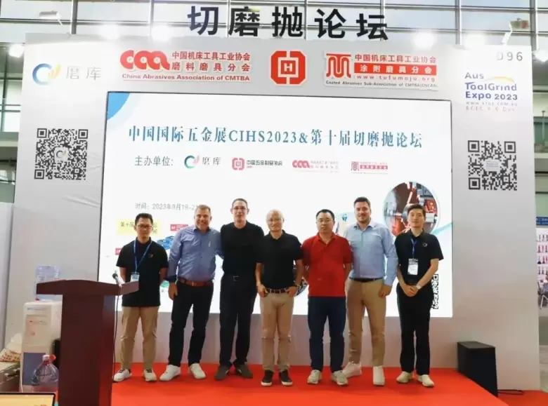 【抢先报名】2024上海五金展：揭秘第11届切磨抛技术论坛，五金行业新趋势大揭秘！
