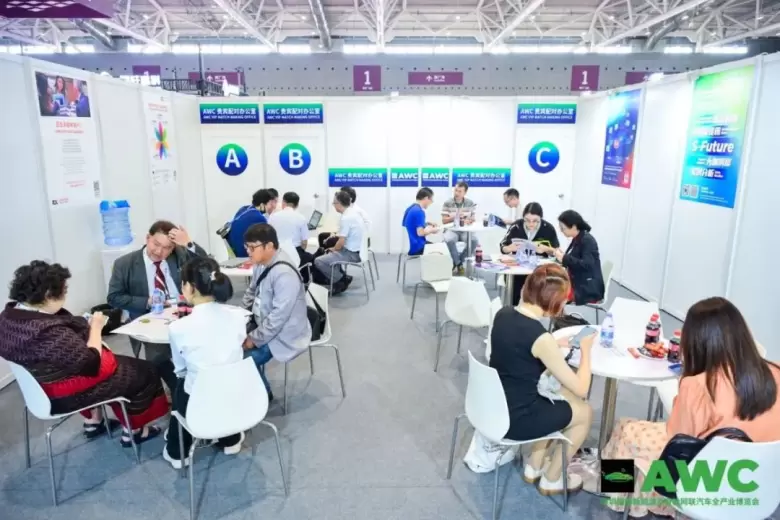 【AWC 2024深圳智能网联汽车展】观众预登记已开启 | 探索未来出行科技，引领全球汽车产业新趋势！