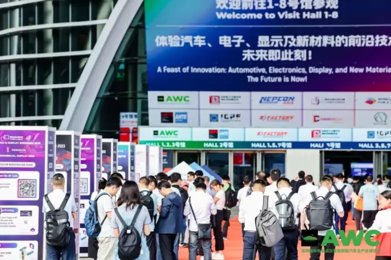 【AWC 2024深圳智能网联汽车展】观众预登记已开启 | 探索未来出行科技，引领全球汽车产业新趋势！