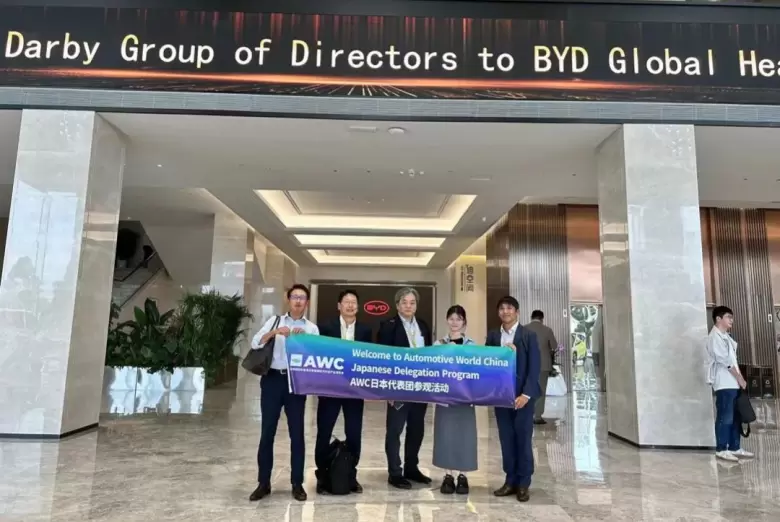 【AWC 2024深圳智能网联汽车展】观众预登记已开启 | 探索未来出行科技，引领全球汽车产业新趋势！