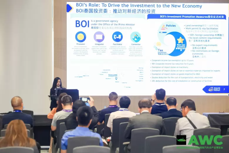【AWC 2024深圳智能网联汽车展】观众预登记已开启 | 探索未来出行科技，引领全球汽车产业新趋势！