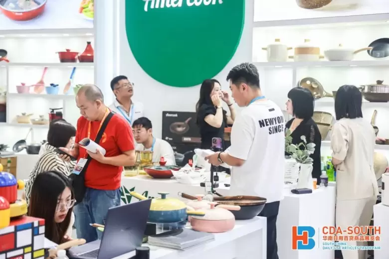 抢先预登记 | 2024广州华南日用百货展：金秋选品采购季，日用百货新趋势一网打尽！【限时开放】