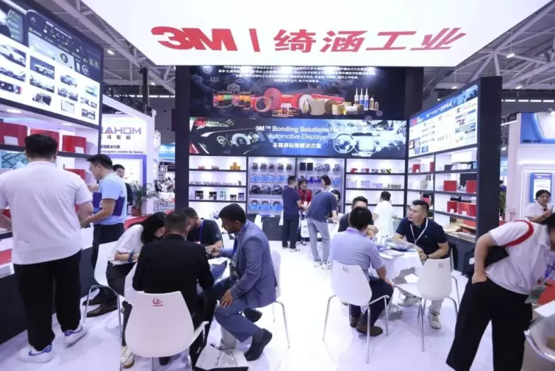 抢先登记 | 2024深圳国际薄膜与胶带展：800+展商集结，20+论坛洞察行业前沿，即刻加入！