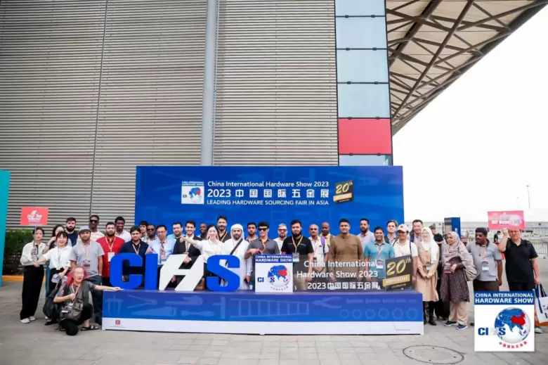 2024上海建筑五金及紧固件展 - 观众预登记火热进行中，把握五金行业新机遇！