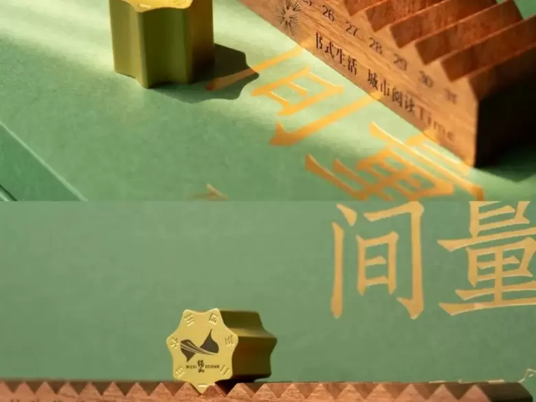 【大型种草现场】2024深圳礼品展 | 免费领票仅剩3天！快来探索潮品好礼，立即行动！