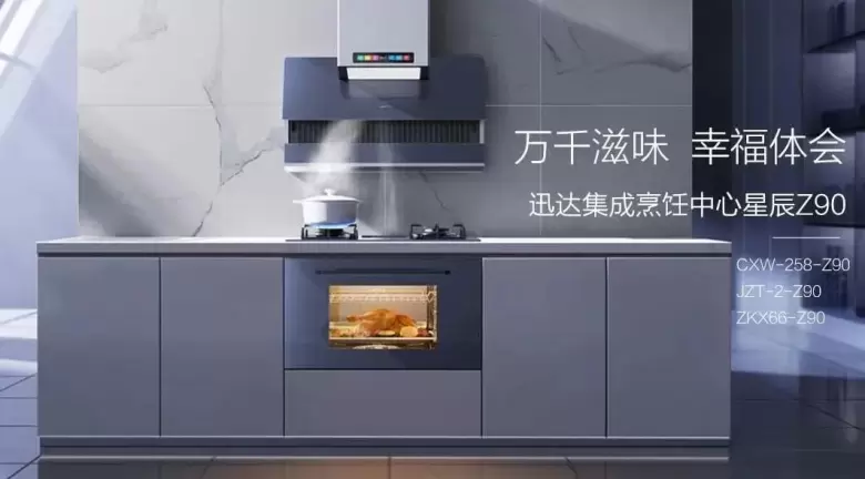 【倒计时5天】2024上海厨卫家居展：先行探秘，展商巨擘与智能厨卫的创新盛宴！