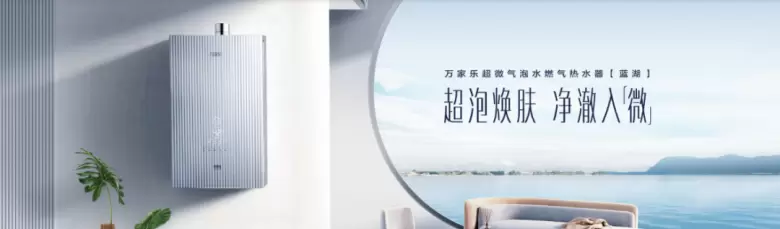【倒计时5天】2024上海厨卫家居展：先行探秘，展商巨擘与智能厨卫的创新盛宴！