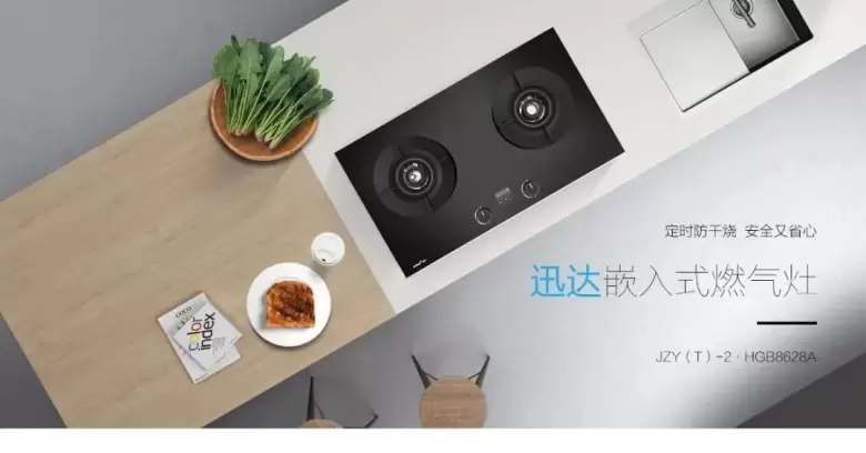 【倒计时5天】2024上海厨卫家居展：先行探秘，展商巨擘与智能厨卫的创新盛宴！