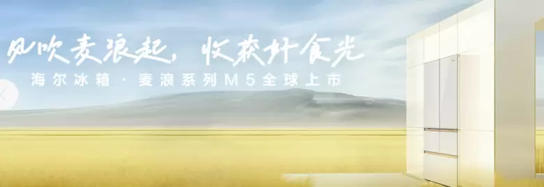 【倒计时5天】2024上海厨卫家居展：先行探秘，展商巨擘与智能厨卫的创新盛宴！