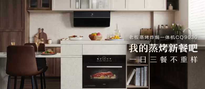 【倒计时5天】2024上海厨卫家居展：先行探秘，展商巨擘与智能厨卫的创新盛宴！