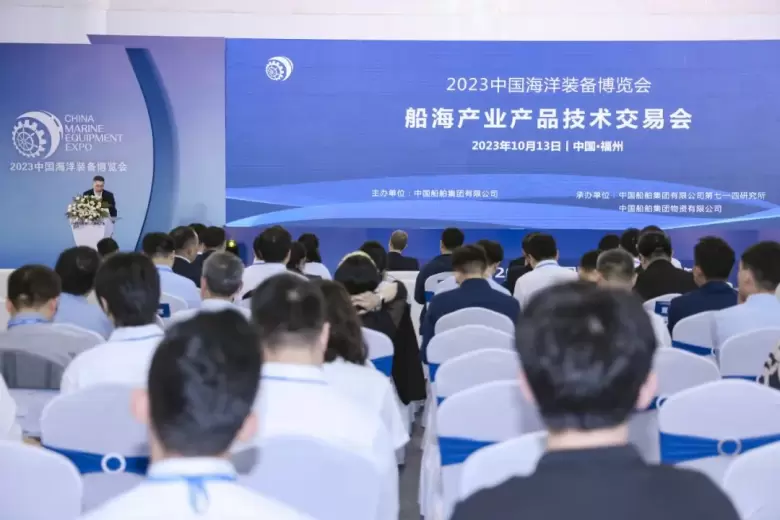 2024福州海洋装备展：观众预登记已开启，探索绿色智能海洋未来！