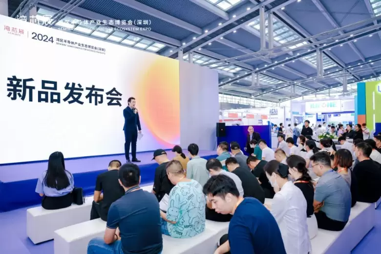 2024 深圳湾芯展 SEMiBAY 火热进行中 | 400+展商、300+大咖现场直击，半导体行业盛会不容错过！