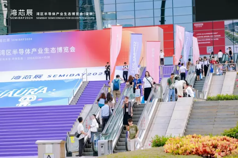 2024 深圳湾芯展 SEMiBAY 火热进行中 | 400+展商、300+大咖现场直击，半导体行业盛会不容错过！