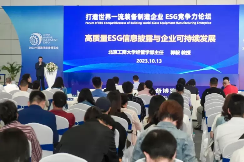 2024福州海洋装备展：观众预登记已开启，探索绿色智能海洋未来！