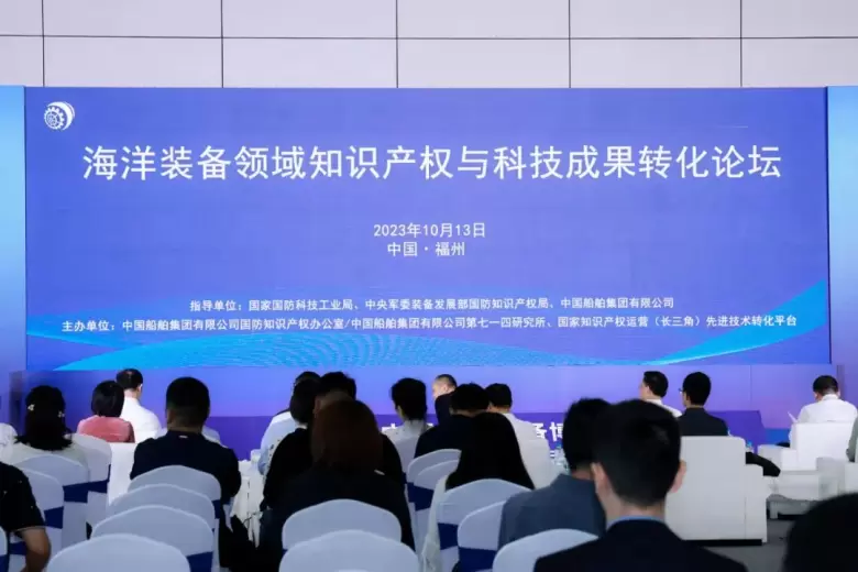 2024福州海洋装备展：观众预登记已开启，探索绿色智能海洋未来！