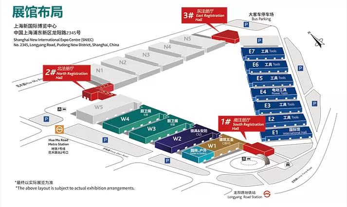 【倒计时3天】2024上海厨卫家居展（KIB）：一文在手，参观无忧——时间地点+门票领取+交通全攻略！