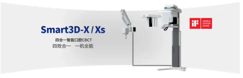 【倒计时5天】2024上海口腔展：朗视仪器Flash系列等新品亮相，5分钟6个牙模！