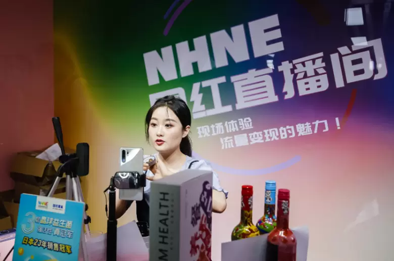 2024NHNE武汉健康营养展：观众预登记已开启！探索行业新趋势，抢先体验七大亮点