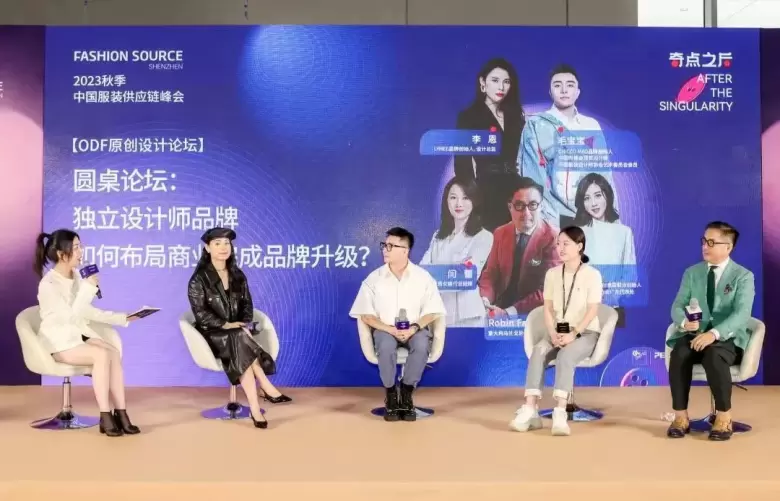 抢先体验！2024深圳时装周十周年盛典：观众预登记开启，时尚盛宴等你来！