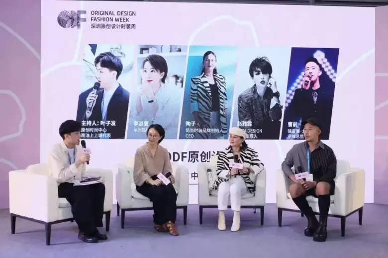 抢先体验！2024深圳时装周十周年盛典：观众预登记开启，时尚盛宴等你来！
