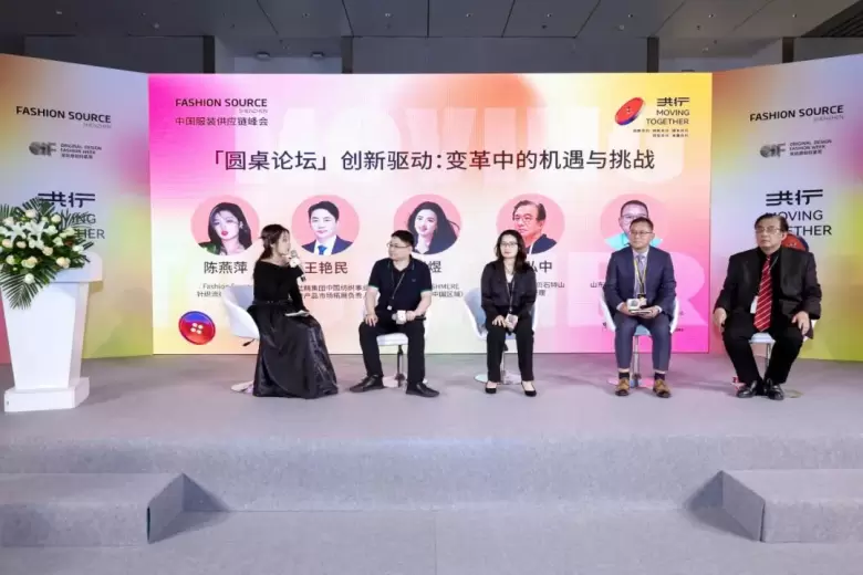 抢先体验！2024深圳时装周十周年盛典：观众预登记开启，时尚盛宴等你来！