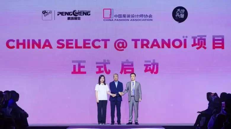 Fashion Source时尚之源深圳展：2024年观众预登记已开启，五大升级引领深圳时尚展会新趋势