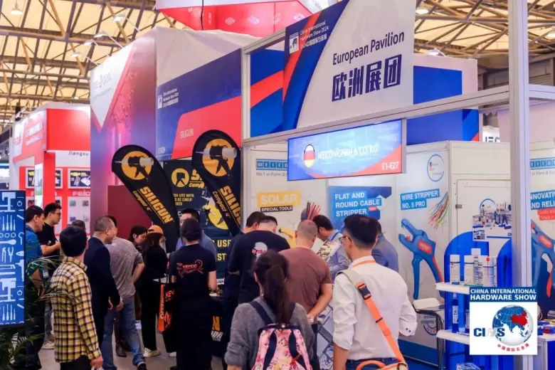 【火热进行中】2024上海五金展（CIHS）：解锁行业新趋势，工具创新，智能安防，立即体验！
