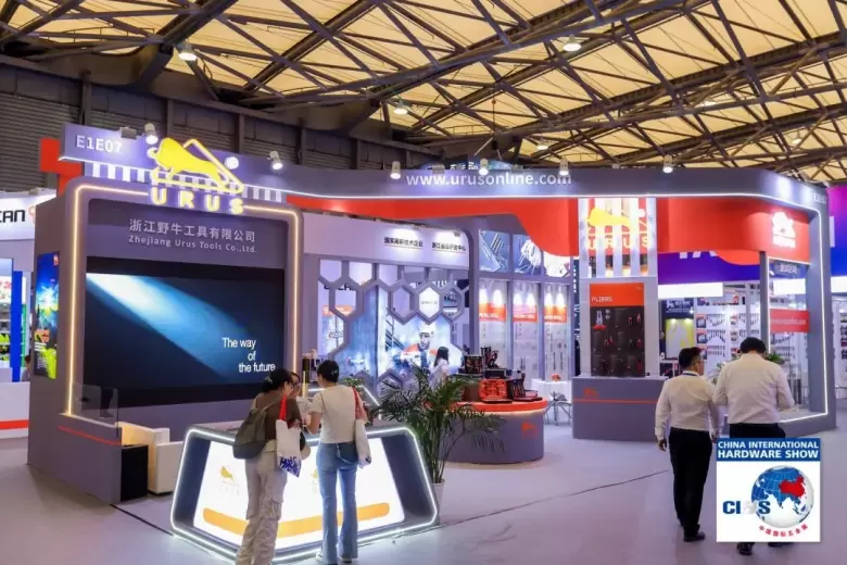 【火热进行中】2024上海五金展（CIHS）：解锁行业新趋势，工具创新，智能安防，立即体验！